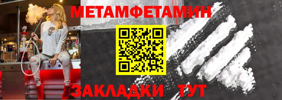 Амфетамин VHQ Унеча