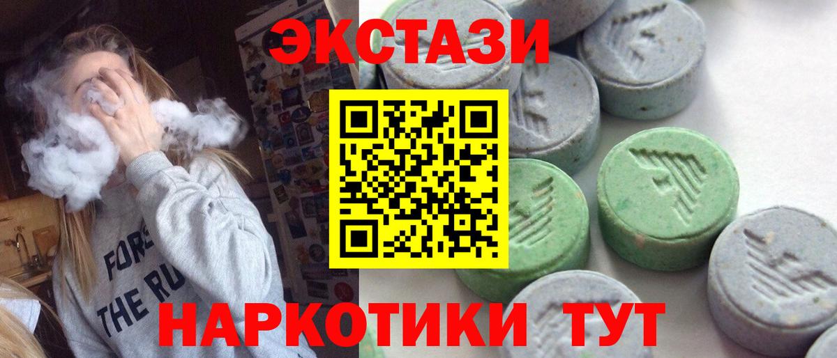Ecstasy TESLA Унеча
