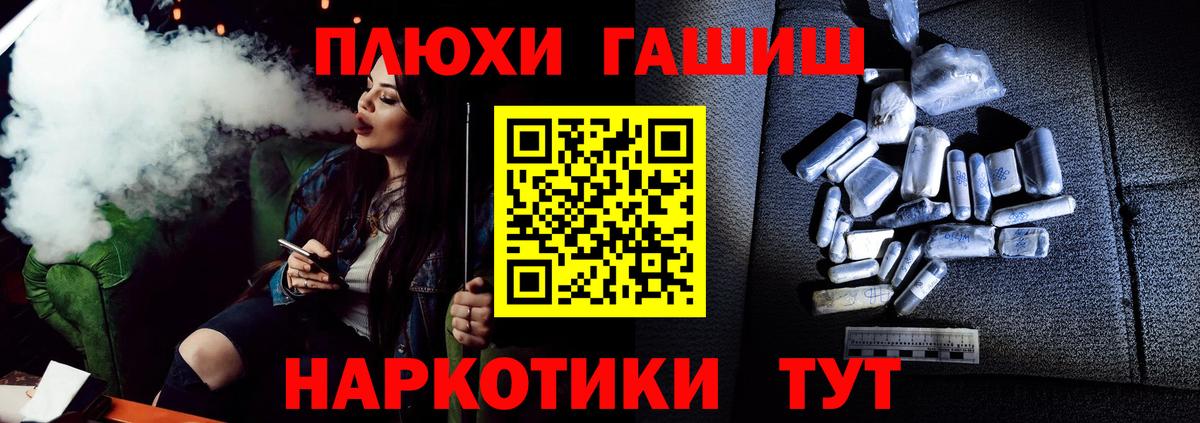 Гашиш индика сатива Унеча