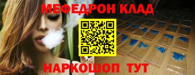 марки nbome Моздок