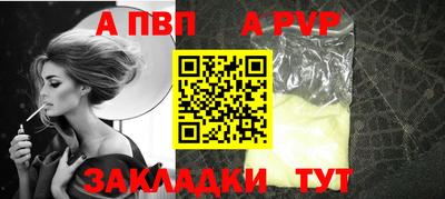 кристаллы Можайск
