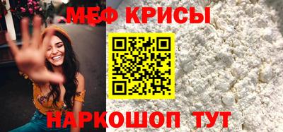 марки nbome Моздок