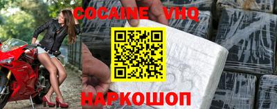 скорость Можга