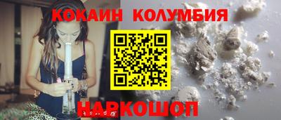 марки nbome Моздок