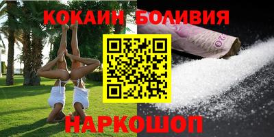 кристаллы Можайск