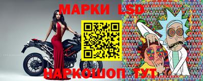 кристаллы Можайск