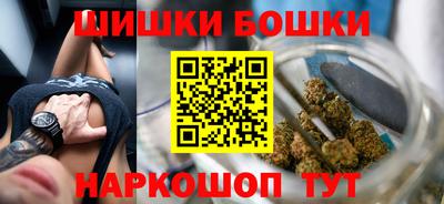 марки nbome Моздок