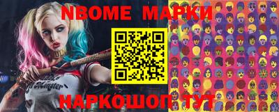 скорость Можга