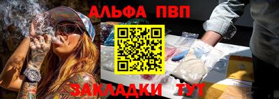 кристаллы Можайск