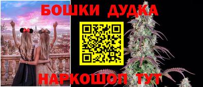 кристаллы Можайск