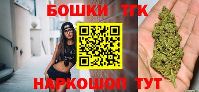 кристаллы Можайск