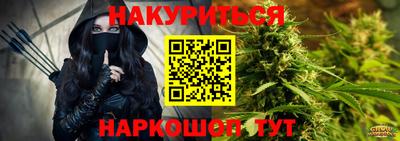 марки nbome Моздок