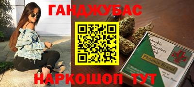 кристаллы Можайск