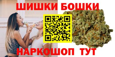 марки nbome Моздок