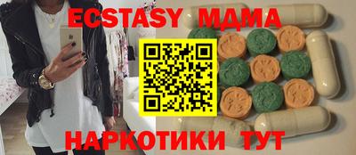 кристаллы Можайск