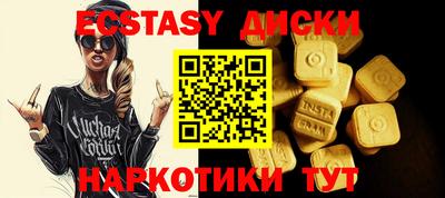 кокаин перу Нальчик