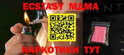 кристаллы Можайск
