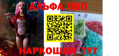 марки nbome Моздок