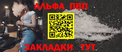 марки nbome Моздок