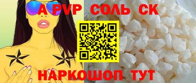 марки nbome Моздок