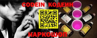 кристаллы Можайск