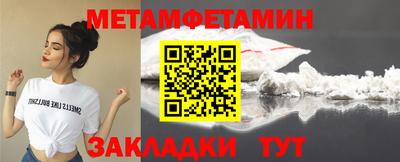 скорость Можга