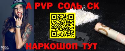 скорость Можга