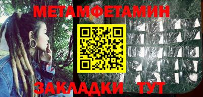 СК Наро-Фоминск