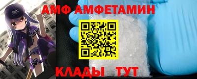 кристаллы Можайск