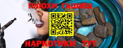 марки nbome Моздок