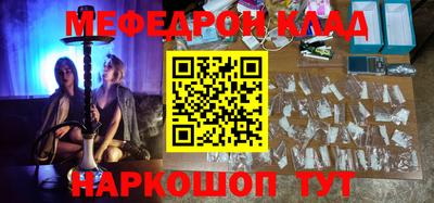 СК Наро-Фоминск
