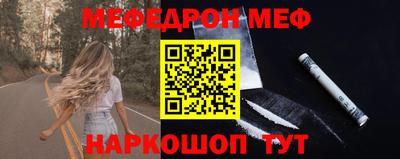 кристаллы Можайск