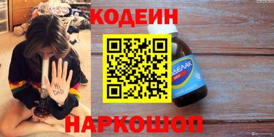 марки nbome Моздок