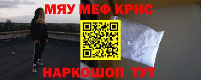 марки nbome Моздок
