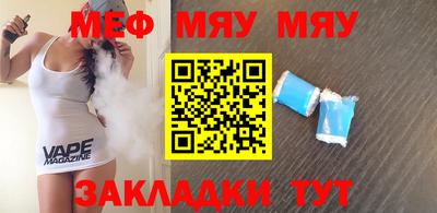 кокаин перу Нальчик