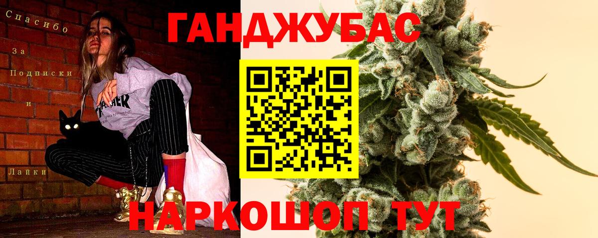 Бошки Шишки MAZAR  Марихуана LSD WEED  Конопля AK-47  Вход с VPN  Унеча 